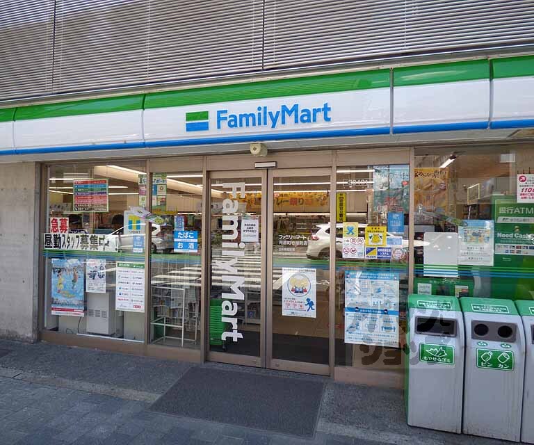 コンビニ　ファミリーマート河原町竹屋町（コンビニ）まで350m