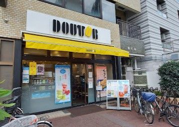 飲食店　ドトールコーヒーショップ 入谷駅前店（飲食店）まで245m