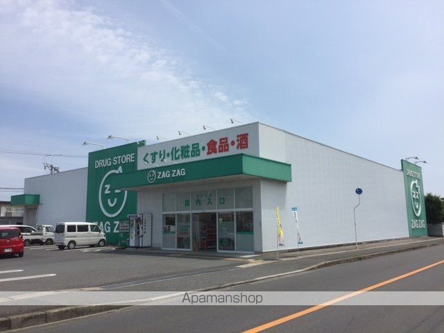 その他　ザグザグ総社中央店（その他）まで1502m