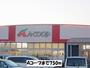 スーパー　Aコープ（スーパー）まで750m