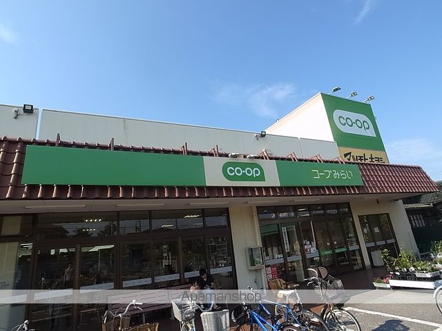 スーパー　コープみらい コープ 東深井店（スーパー）まで626m