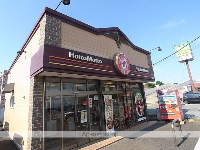 その他　ほっともっと東深井店（その他）まで428m