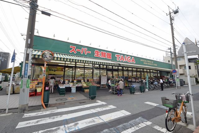 スーパー　スーパー生鮮館TAIGA川崎中原店（スーパー）まで520m