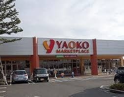 スーパー　ヤオコー　秩父上野町店（スーパー）まで1500m