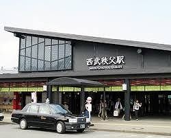 その他　西武秩父駅（その他）まで1900m