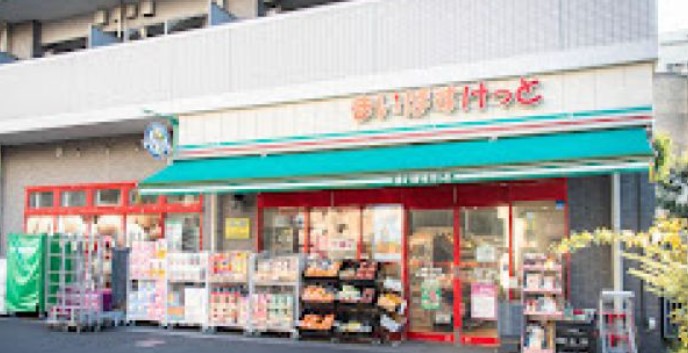 スーパー　まいばすけっと下馬1丁目店（スーパー）まで364m
