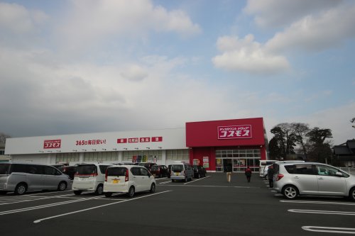 ドラックストア　ディスカウントドラッグコスモス安曇川店（ドラッグストア）まで1106m