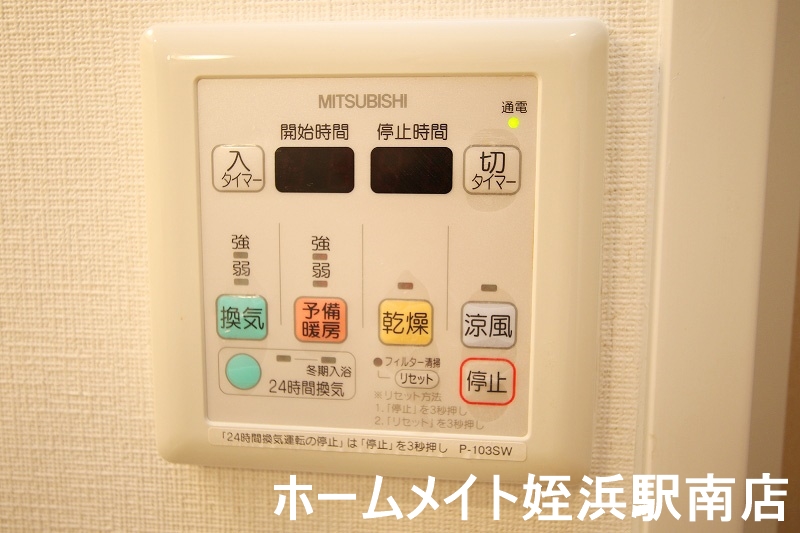 その他設備　★浴室暖房・乾燥機付きです♪★参考写真