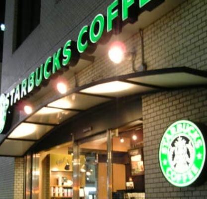 飲食店　スターバックスコーヒー（飲食店）まで160m