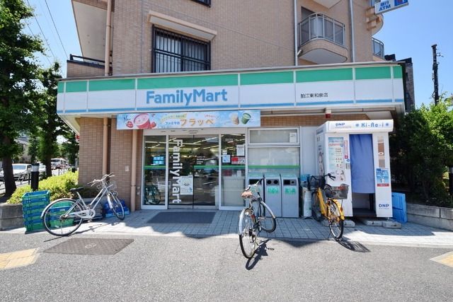コンビニ　ファミリーマート（コンビニ）まで260m