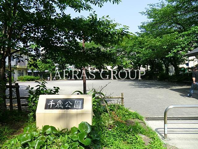 公園　千歳公園（公園）まで469m