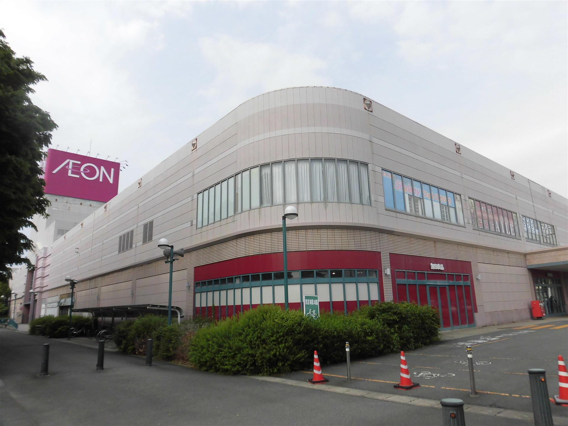 ショッピングセンター　イオン山形北店（ショッピングセンター）まで1100m