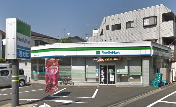 コンビニ　ファミリーマート豊島池袋三丁目店（コンビニ）まで282m