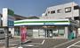 コンビニ　ファミリーマート豊島池袋三丁目店（コンビニ）まで282m