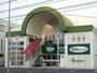 その他　セリア 草薙店（その他）まで1013m