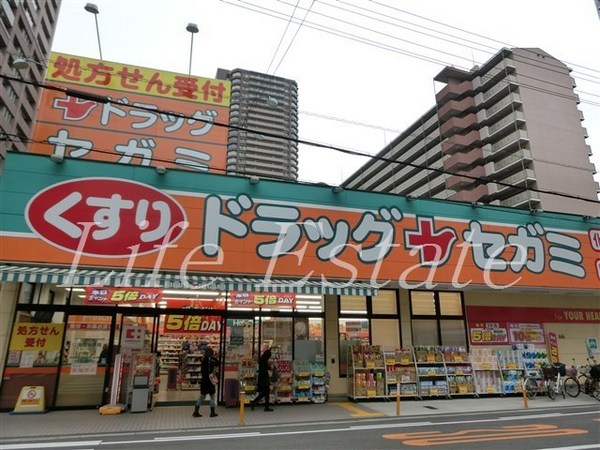 ドラックストア　ドラッグセガミ上本町店（ドラッグストア）まで581m