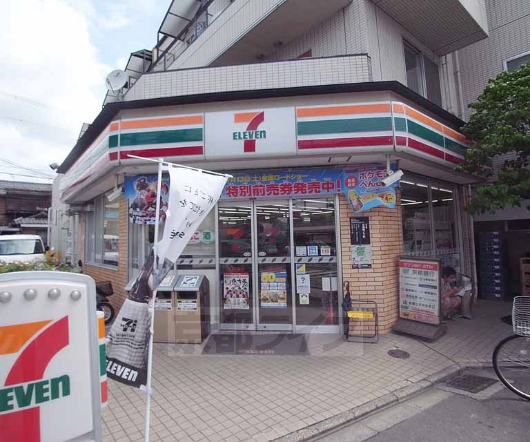 コンビニ　セブンイレブン京都花園店（コンビニ）まで120m