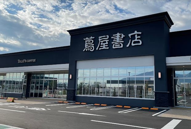ショッピングセンター　蔦屋書店　佐久平店（ショッピングセンター）まで349m