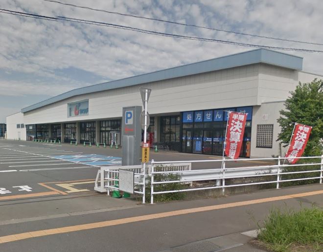ドラックストア　カワチ薬品　佐久平店（ドラッグストア）まで489m