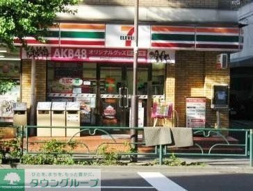 コンビニ　セブンイレブン（コンビニ）まで280m