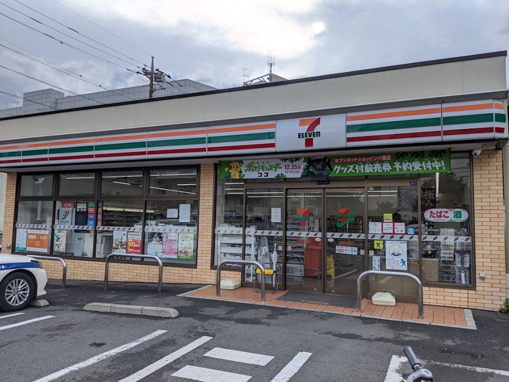 コンビニ　セブンイレブン 板橋教育科学館前店（コンビニ）まで214m