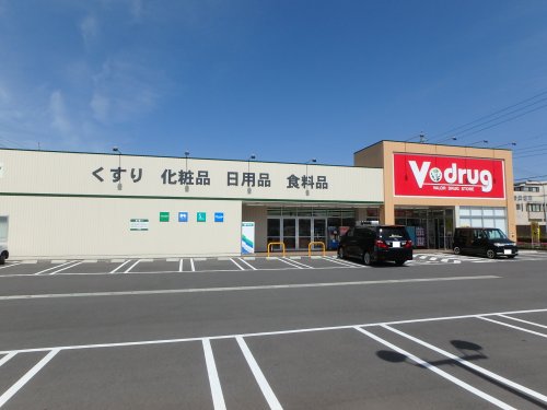 ドラックストア　V・drug岐阜島南店（ドラッグストア）まで342m