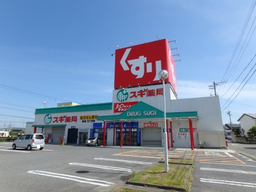 その他　ホワイト急便 スギ薬局島店（その他）まで656m