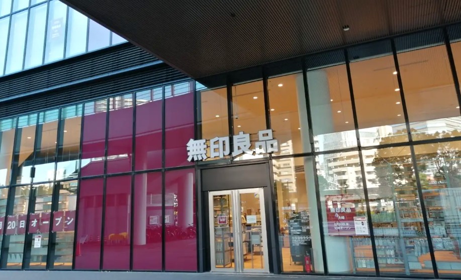 ショッピングセンター　無印良品大崎店（ショッピングセンター）まで882m