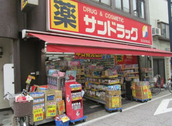ドラックストア　サンドラッグ戸越銀座店（ドラッグストア）まで624m