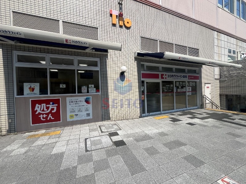 ドラックストア　ココカラファイン薬局　岡町店（ドラッグストア）まで561m