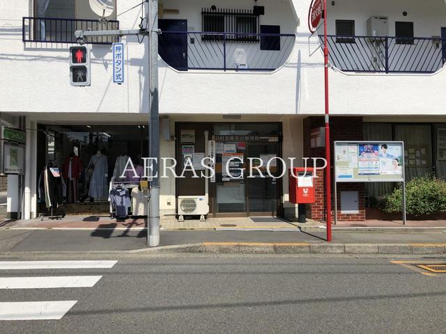 郵便局　日野多摩平六郵便局（郵便局）まで459m