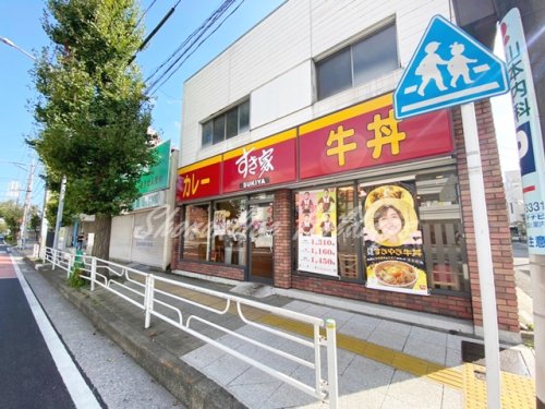 飲食店　すき家 本牧店（飲食店）まで269m
