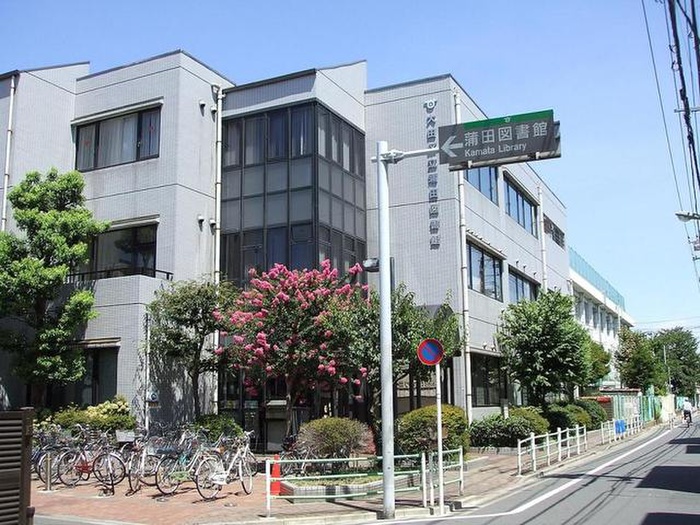 図書館　蒲田図書館（図書館）まで466m