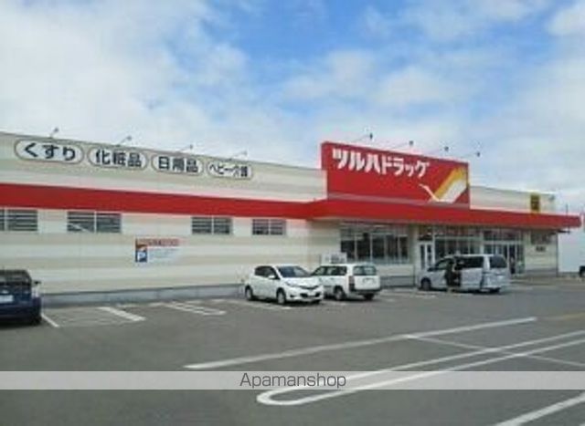 ドラックストア　ツルハドラッグ象潟店（ドラッグストア）まで750m