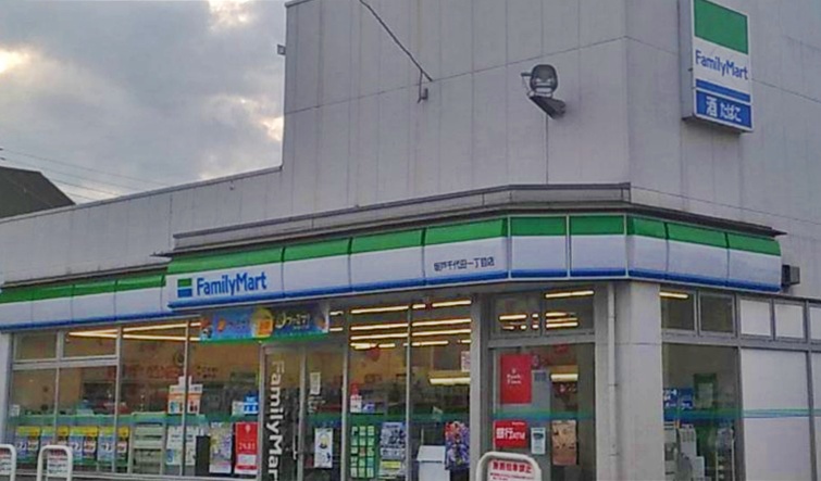 コンビニ　ファミリーマート 坂戸千代田一丁目店（コンビニ）まで672m