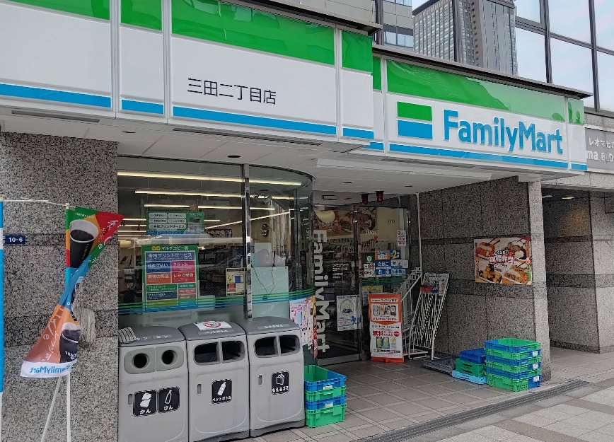 コンビニ　ファミリーマート三田二丁目店（コンビニ）まで63m