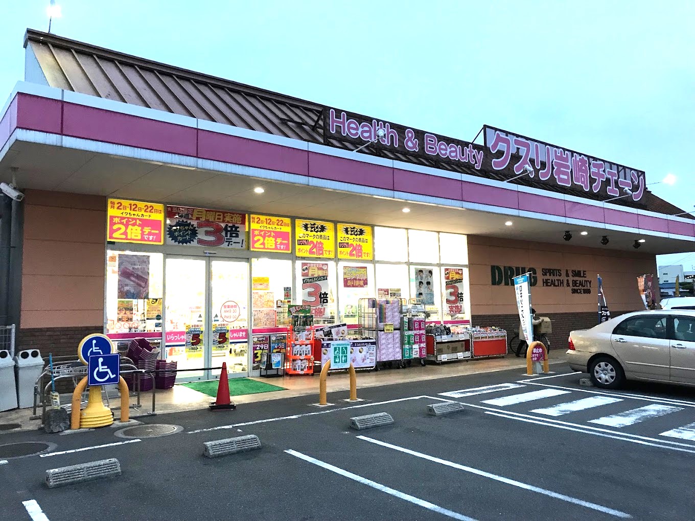 Casa Felice東小串の周辺写真