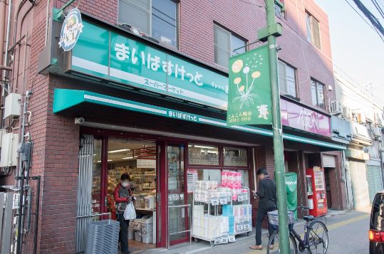 スーパー　まいばすけっと 清川２丁目店（スーパー）まで476m