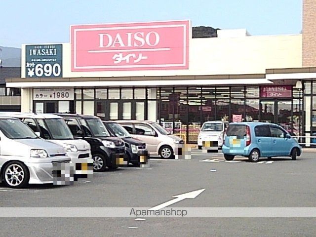 その他　ダイソーマックスバリュ鳥栖村田（その他）まで900m