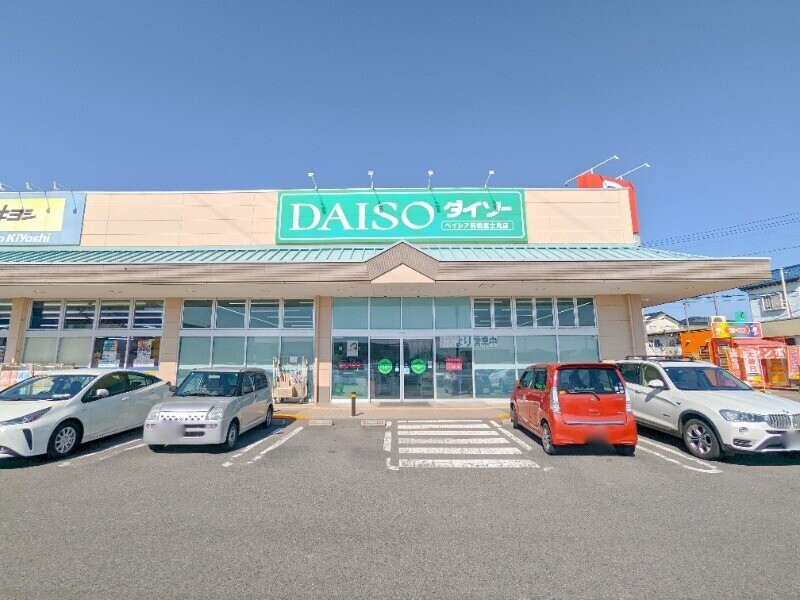 ホームセンター　ダイソーベイシア前橋富士見店（ホームセンター）まで397m