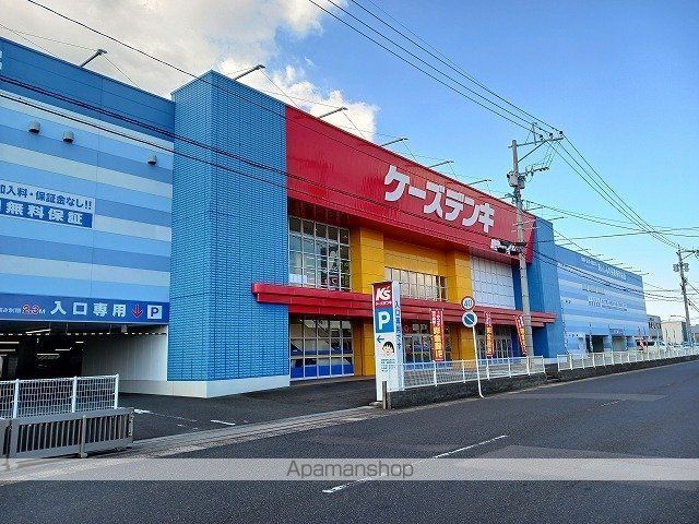 その他　ケーズデンキ鹿児島本店（その他）まで750m