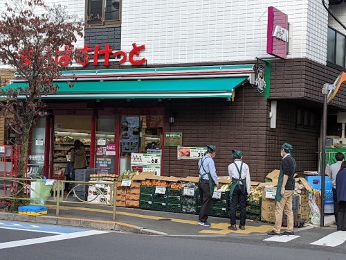 スーパー　まいばすけっと 文京向丘1丁目店（スーパー）まで1175m