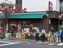 スーパー　まいばすけっと 文京向丘1丁目店（スーパー）まで1175m