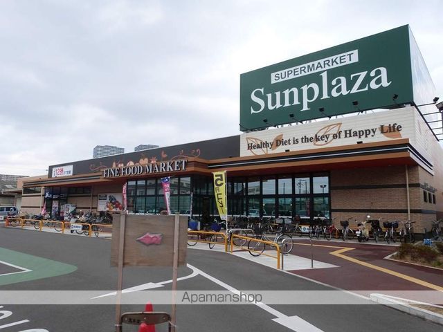 スーパー　（株）サンプラザ／八尾跡部店（スーパー）まで1253m