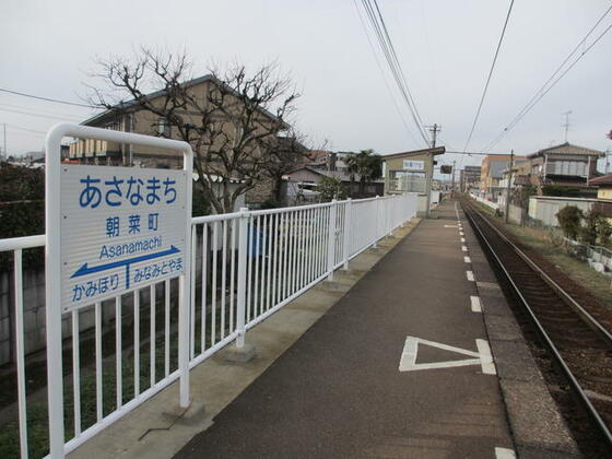 その他　朝菜町駅（その他）まで500m