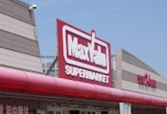 スーパー　マックスバリュ四日市泊店（スーパー）まで383m