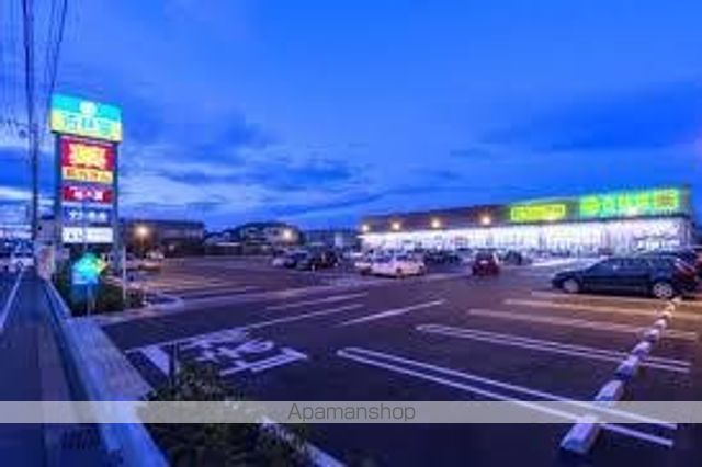 ドラックストア　杏林堂ドラッグストア新津店（ドラッグストア）まで361m