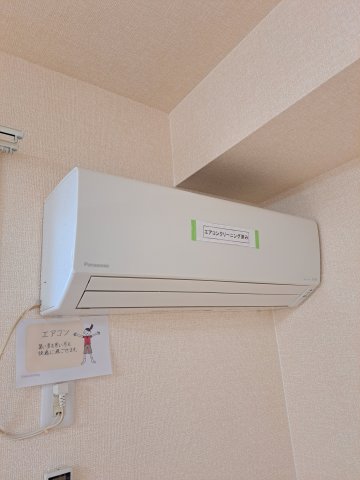 その他設備　エアコン完備です
