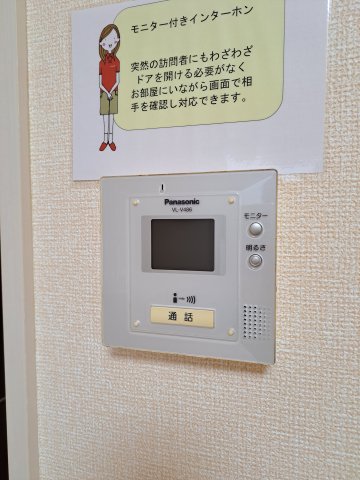 セキュリティ　TV付きインターホンでセキュリティ面も安心です