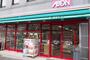 その他　まいばすけっと下井草1丁目店（その他）まで872m